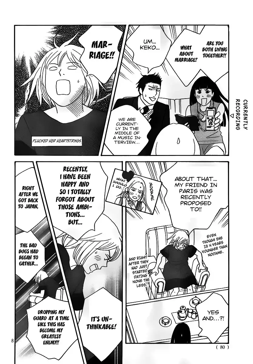 Nodame Cantabile Encore - Opera-hen Chapter 3 11